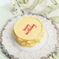 Squiggle Message Cake